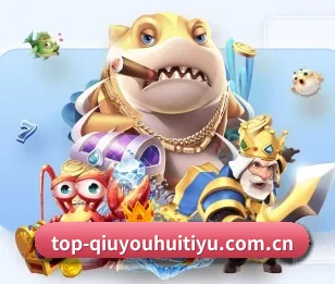 球友会体育网站的故事 - 体育资讯内容服务